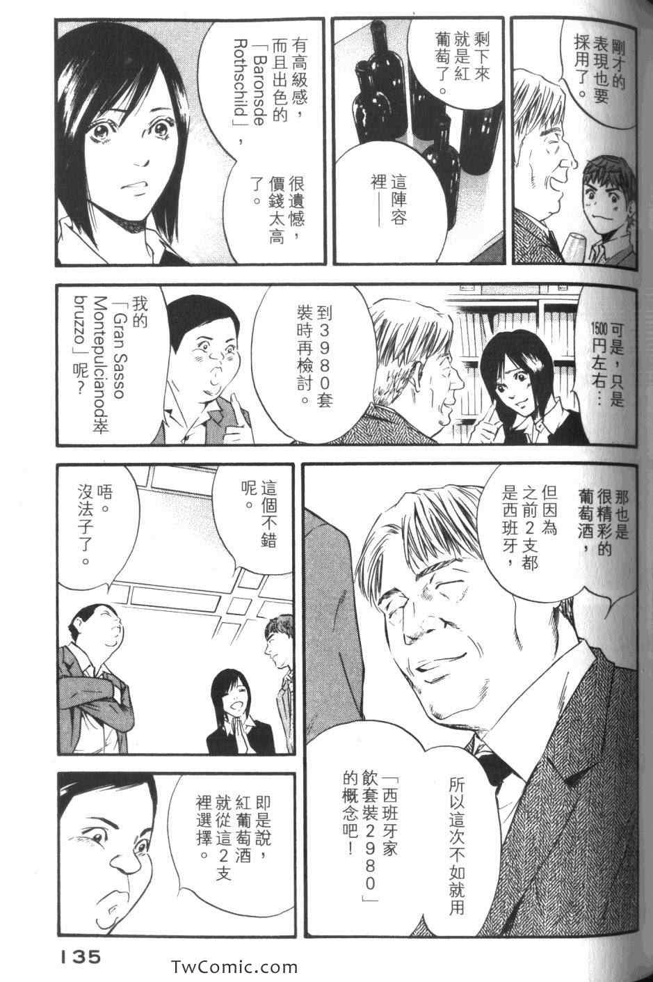 第137页