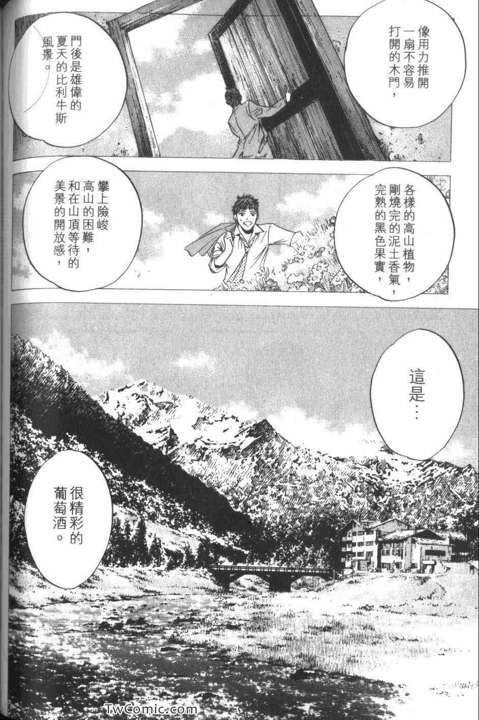 第140页