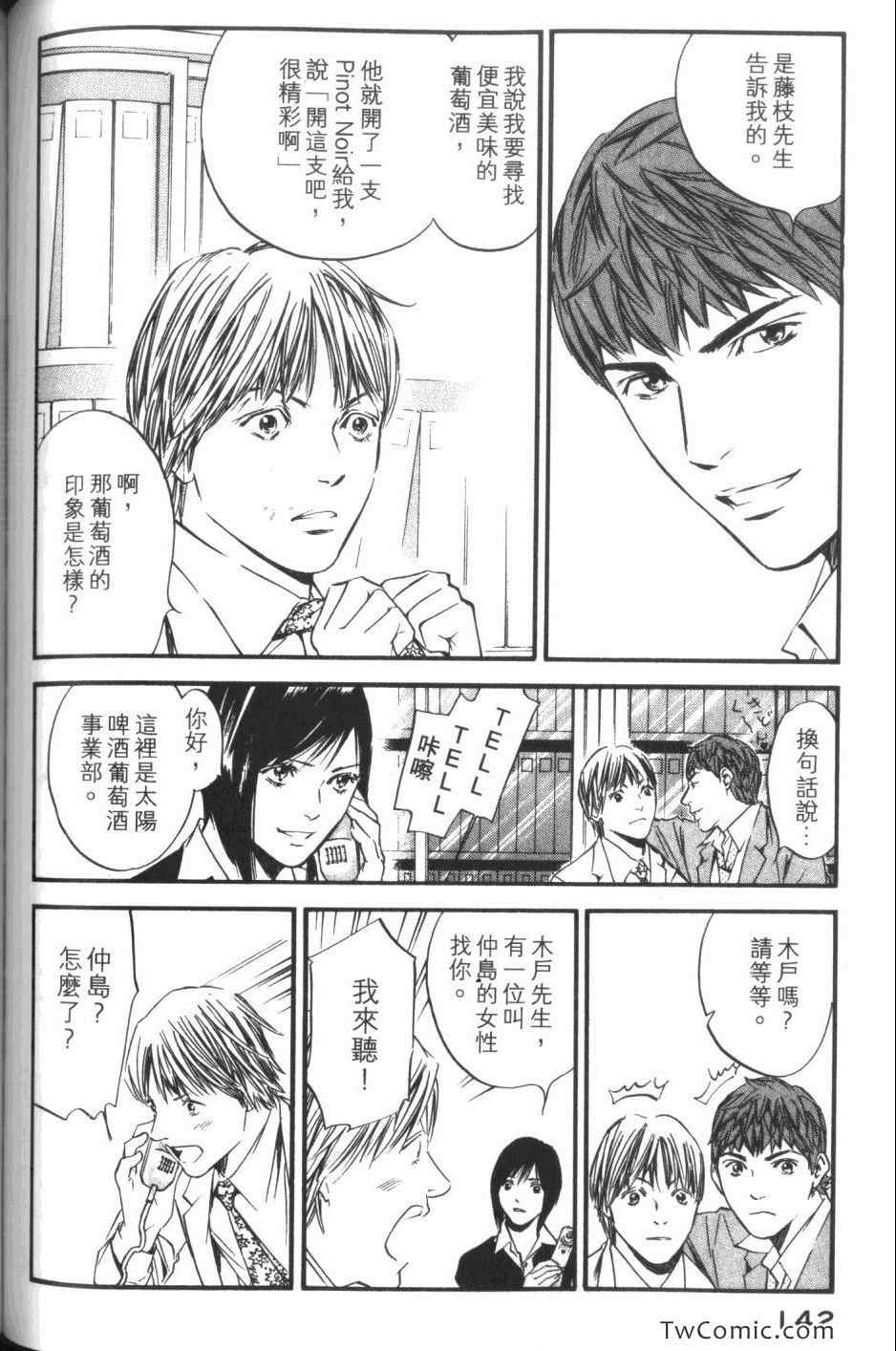 第144页