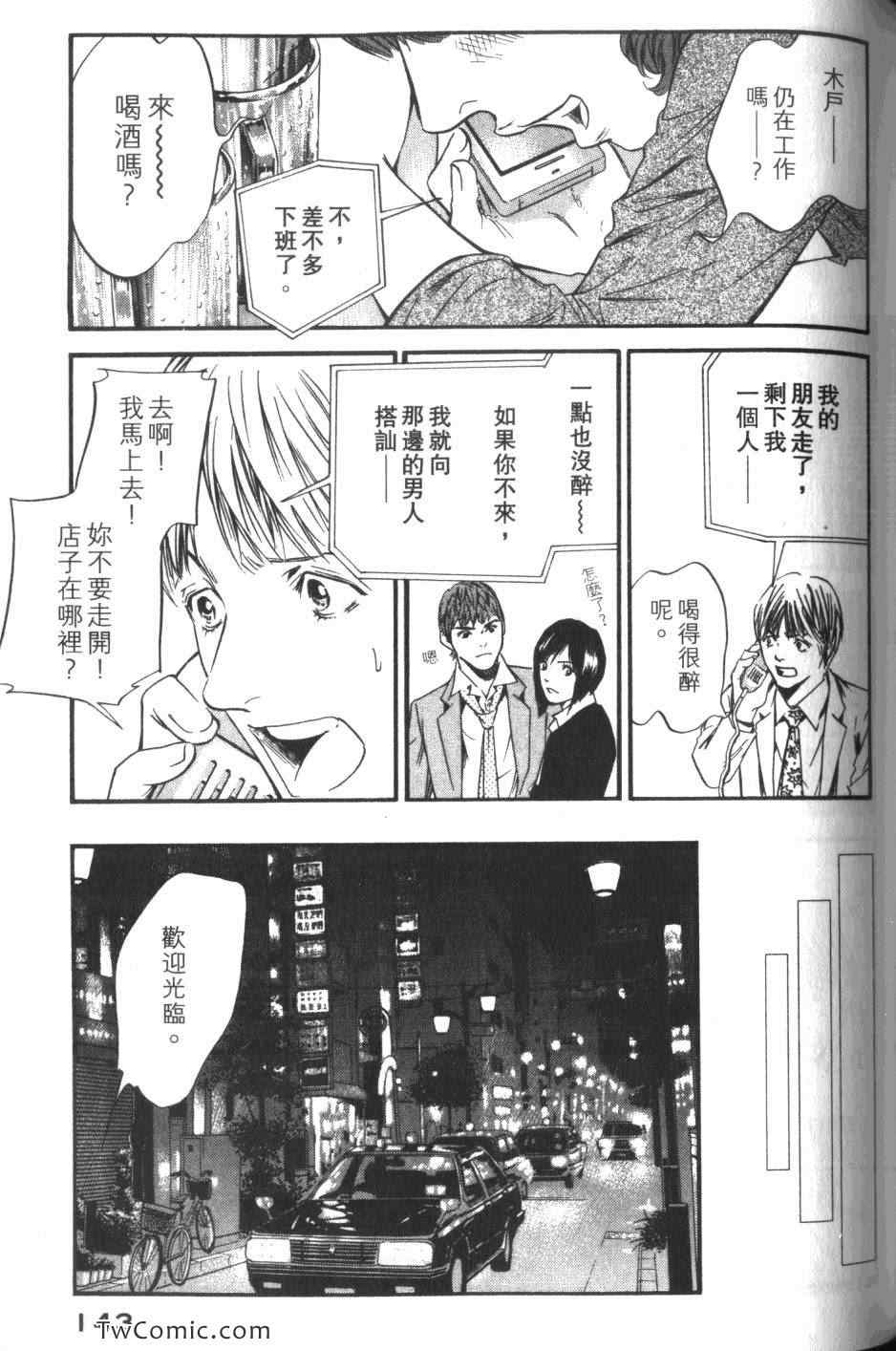 第145页