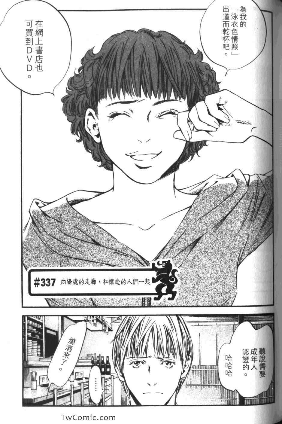 第149页