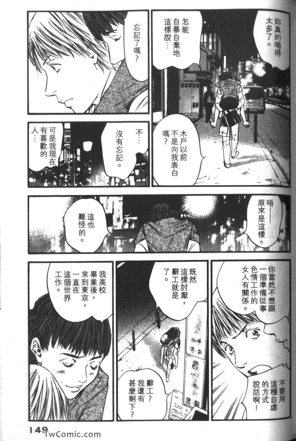 第151页