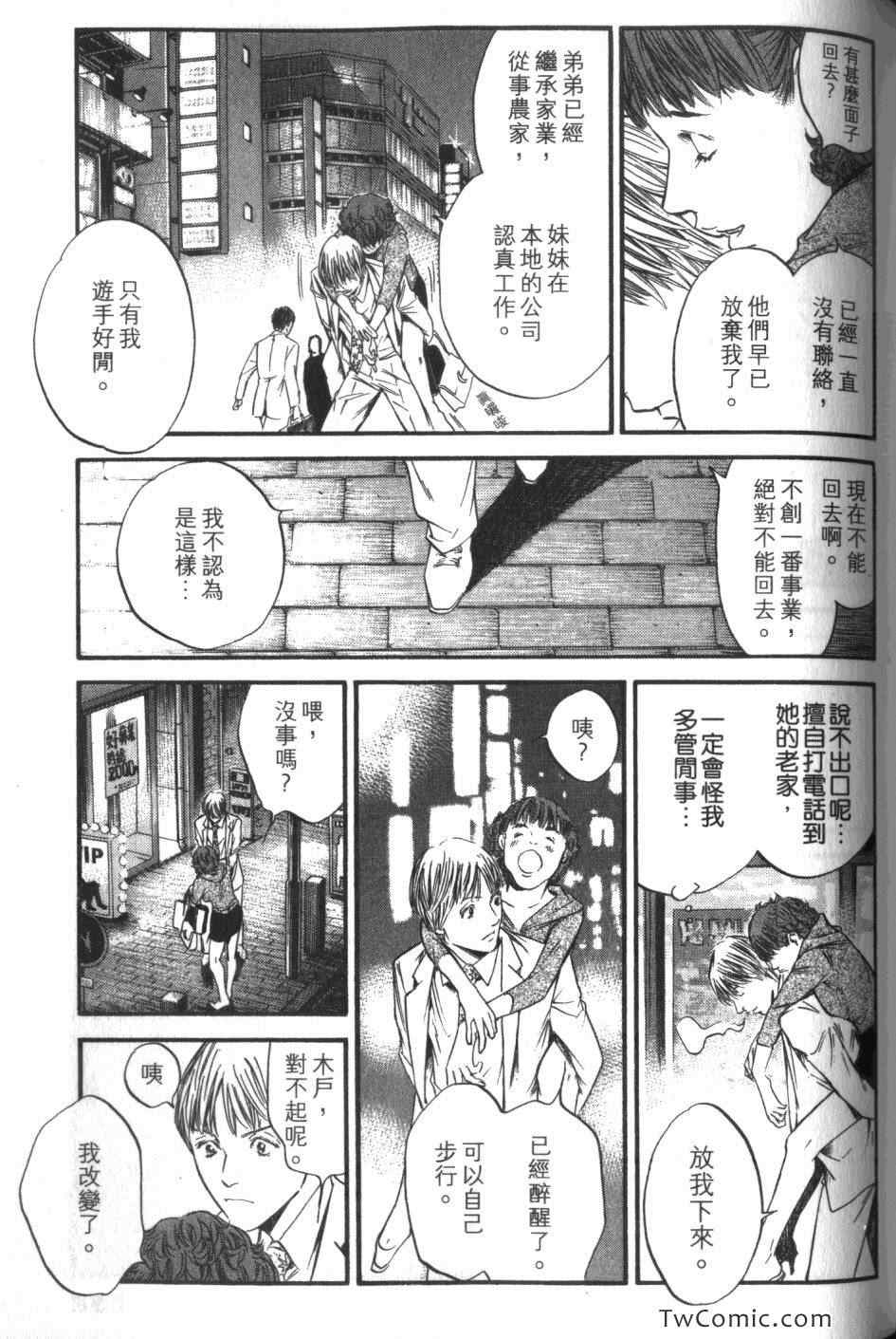 第153页