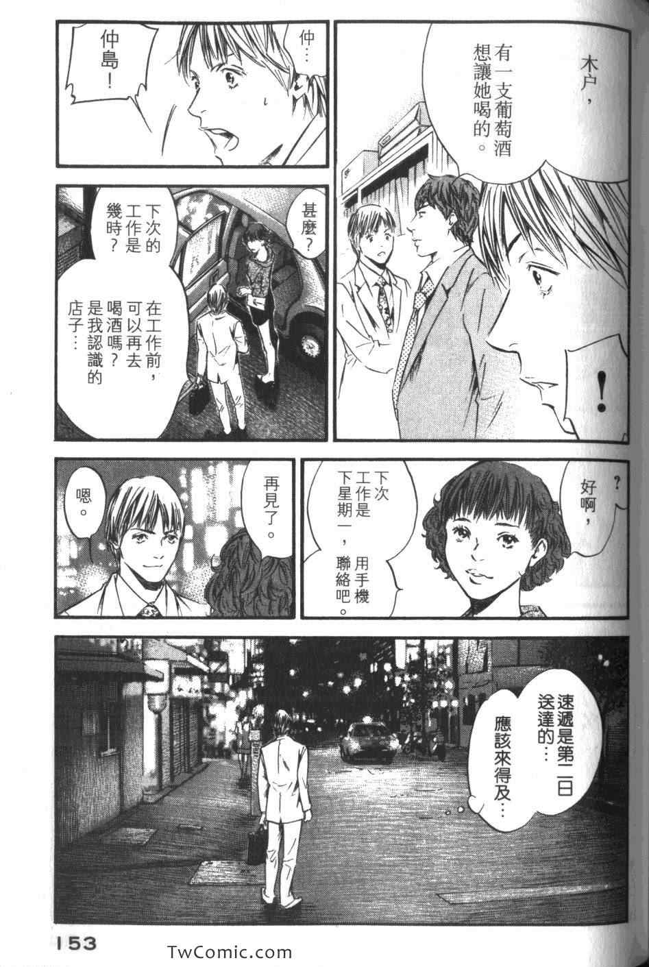 第155页