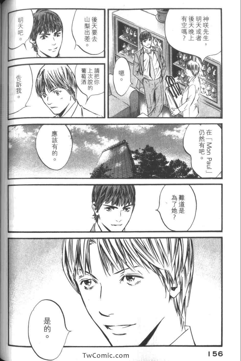 第158页