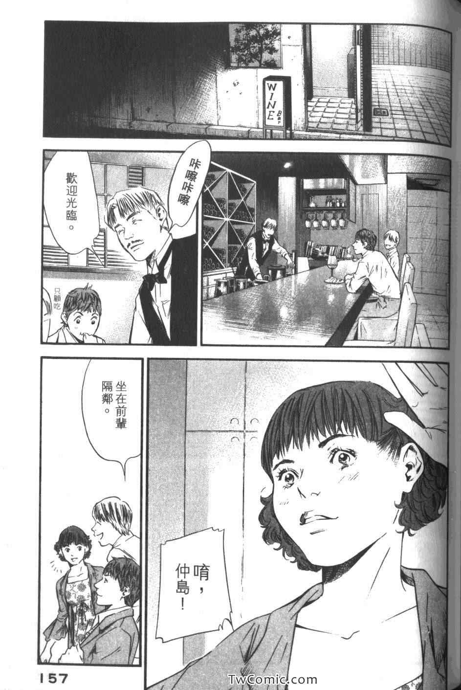 第159页