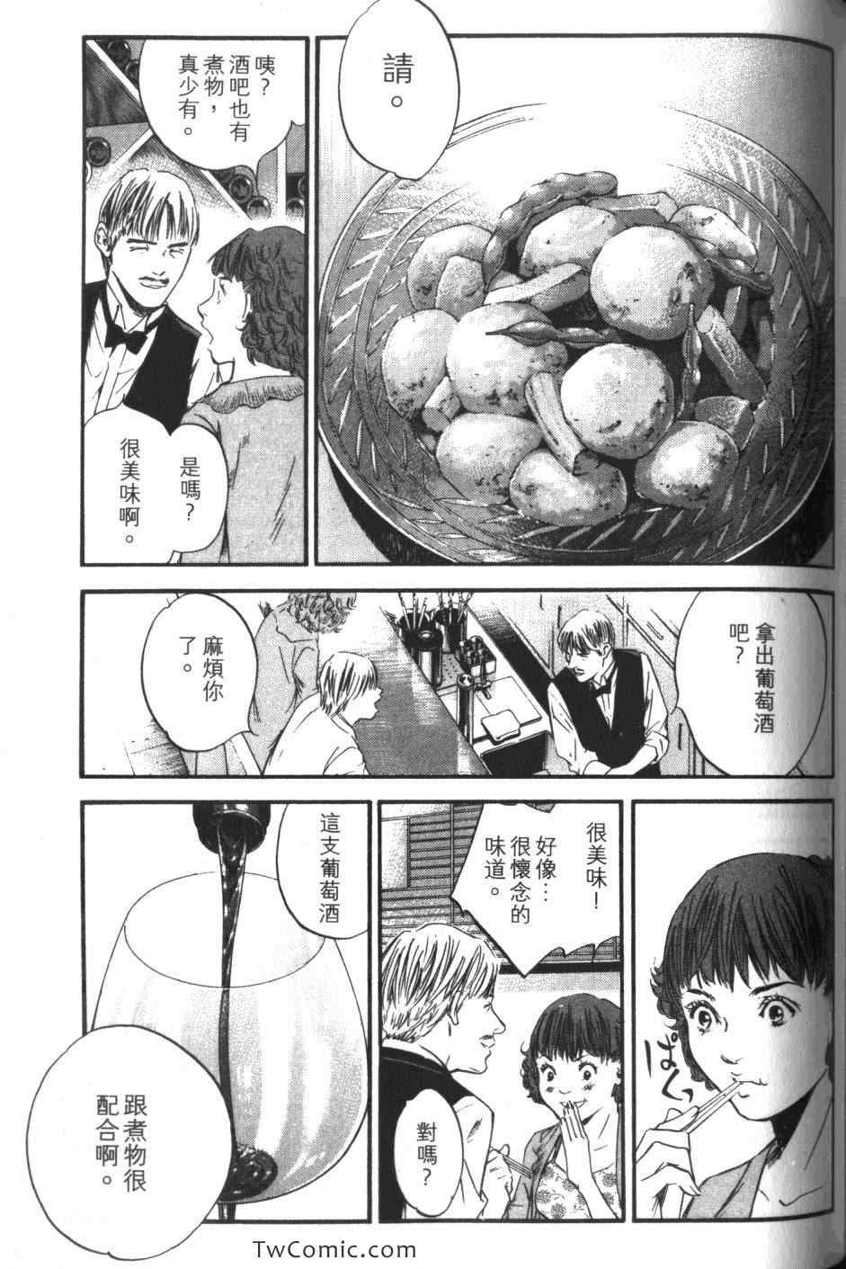 第161页