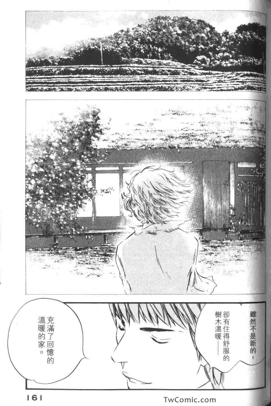 第163页