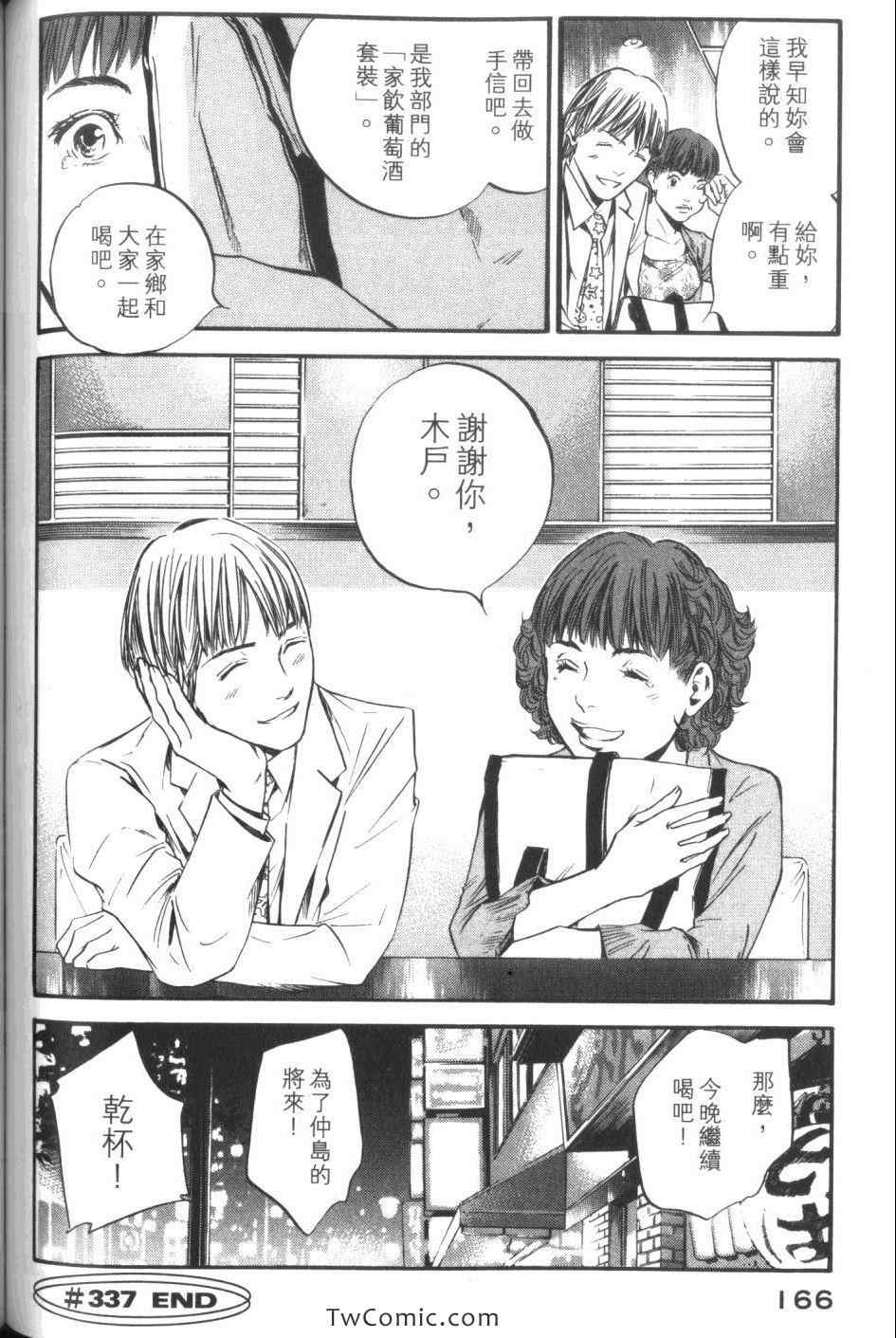 第168页
