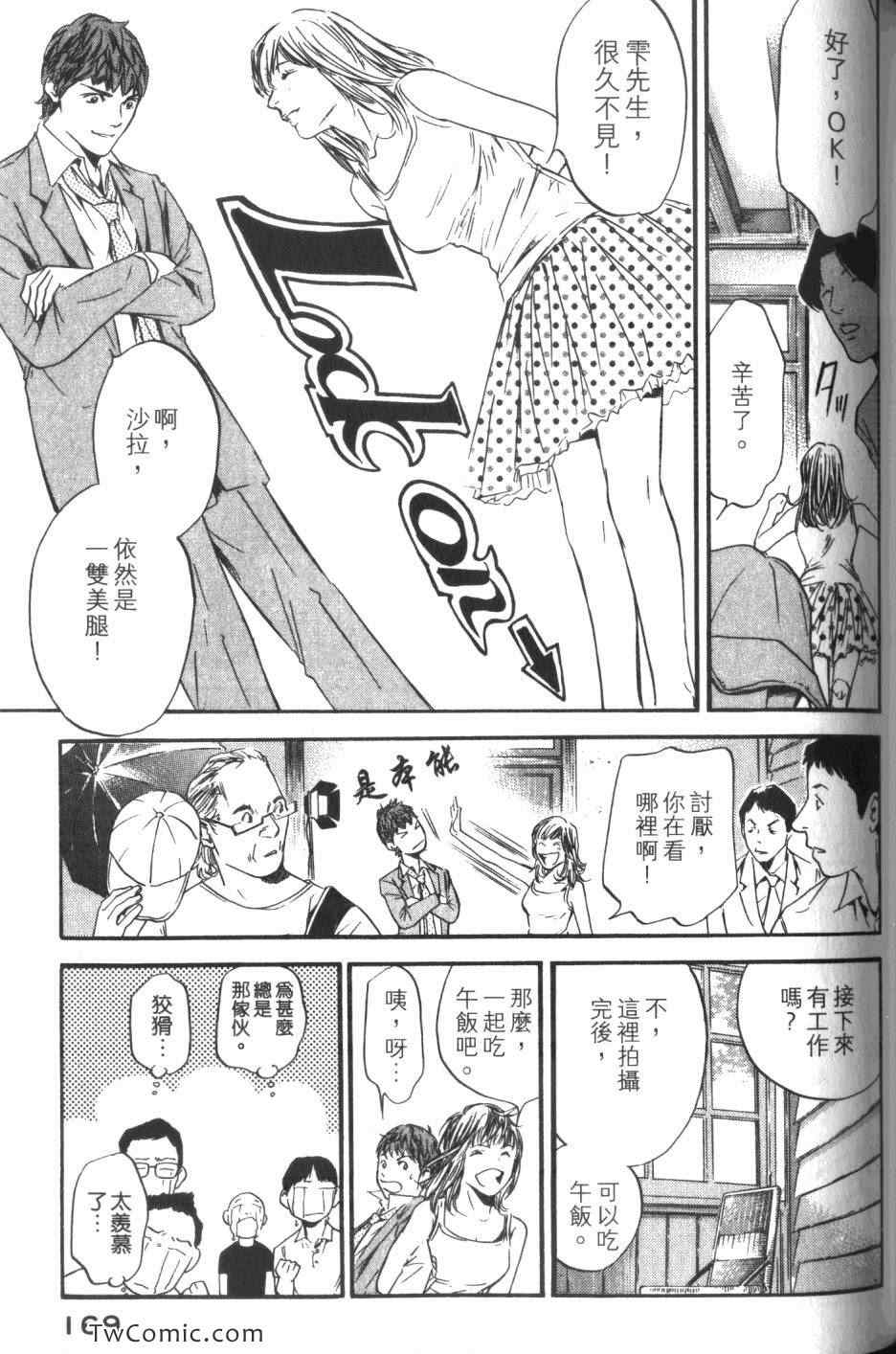 第171页