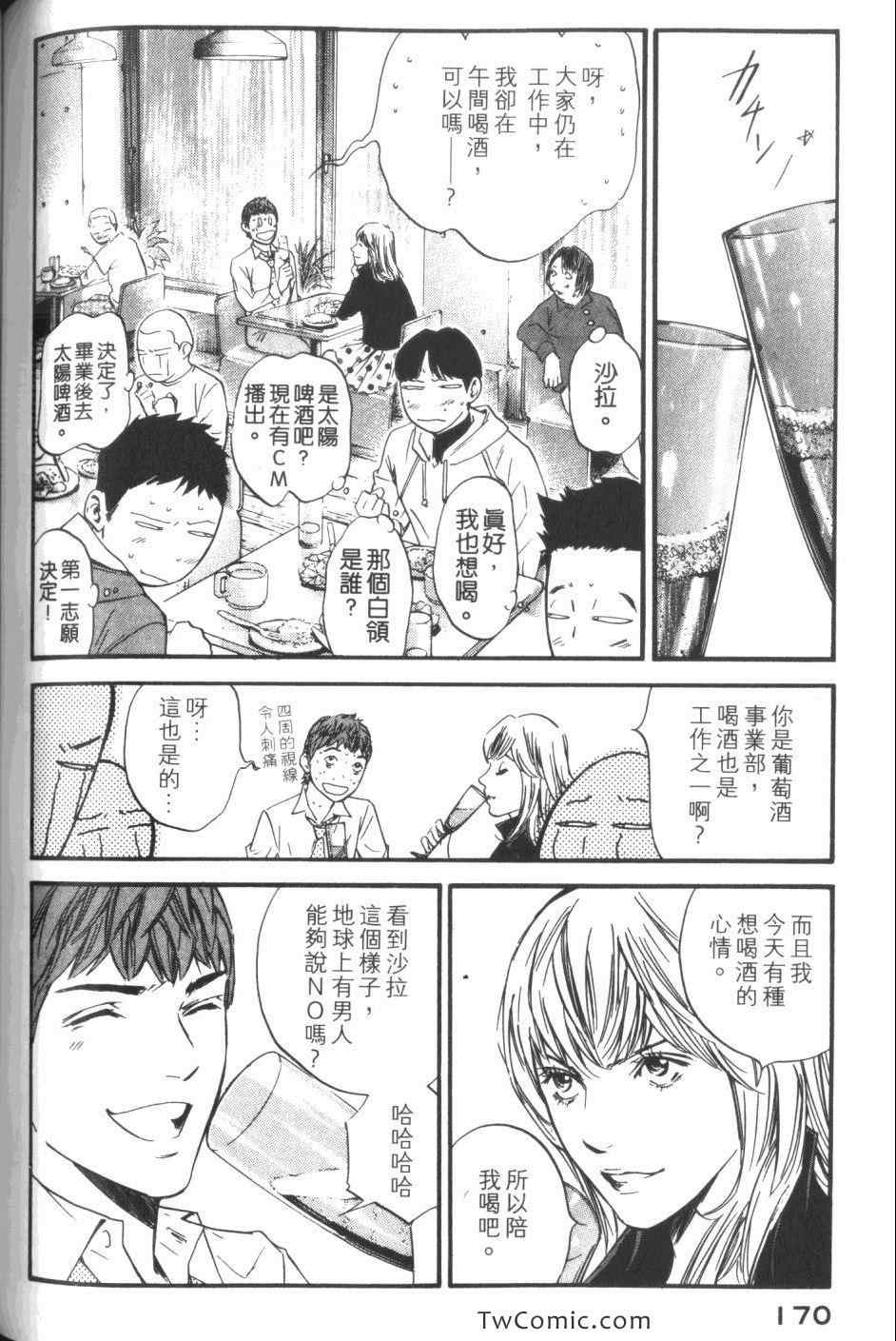 第172页