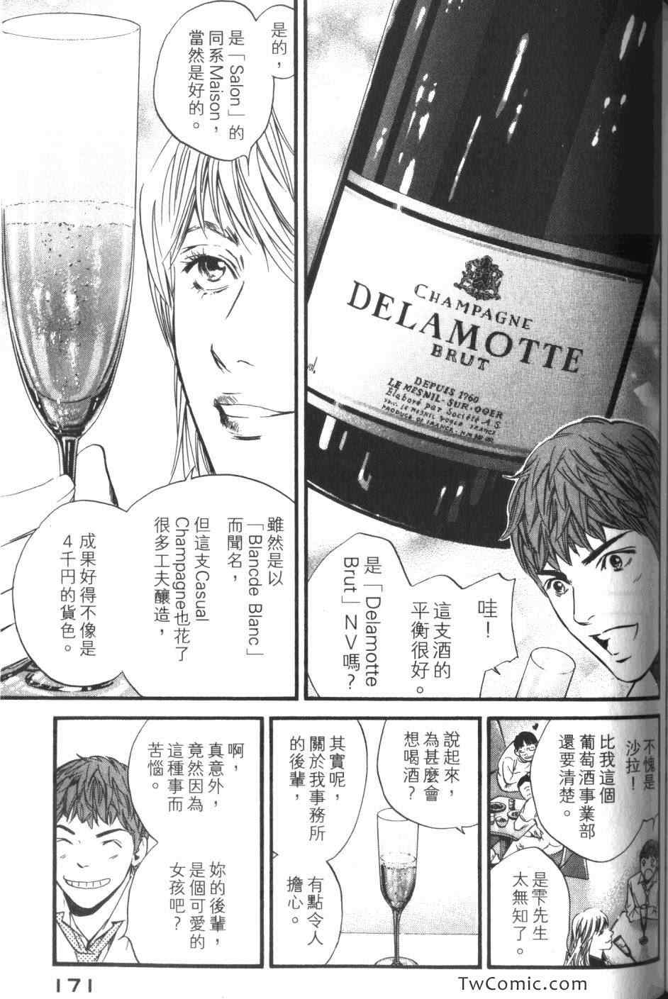 第173页