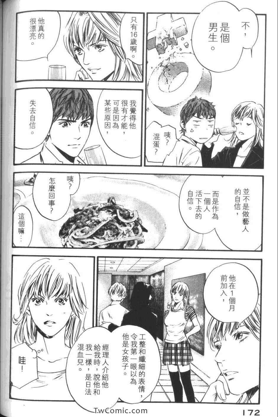 第174页