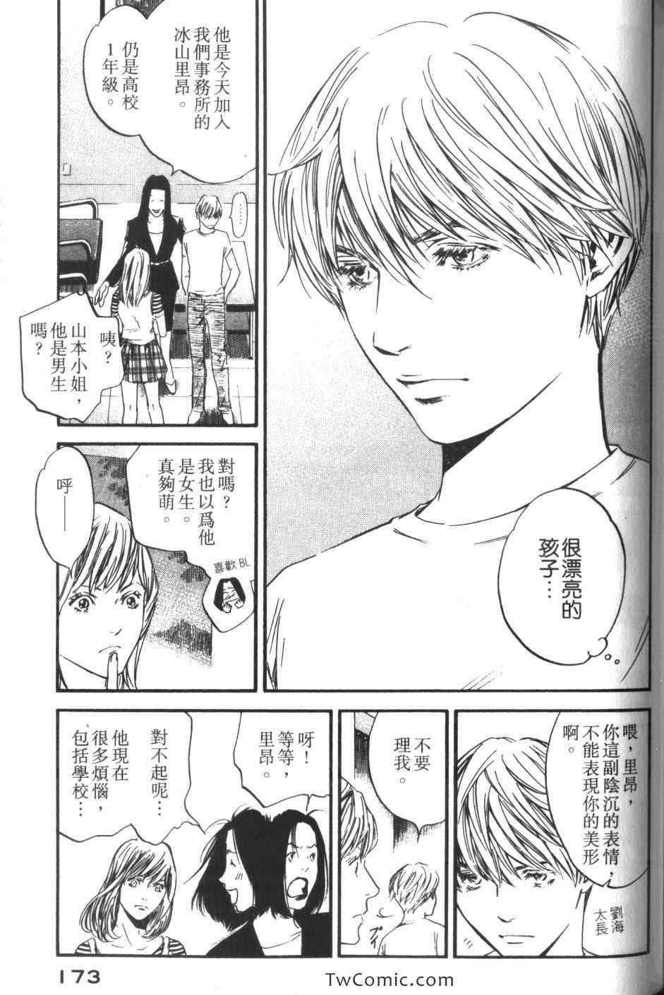 第175页