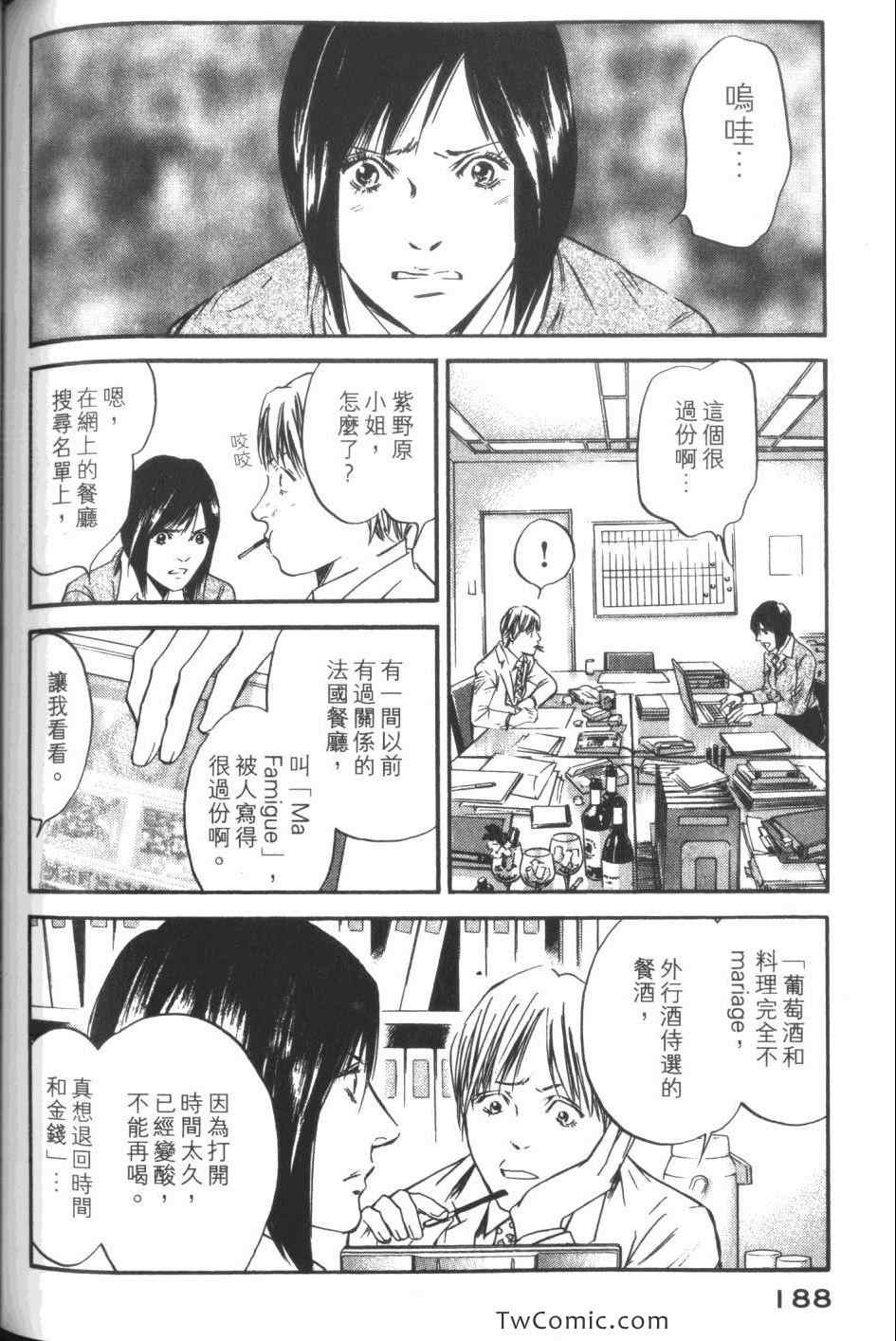 第190页