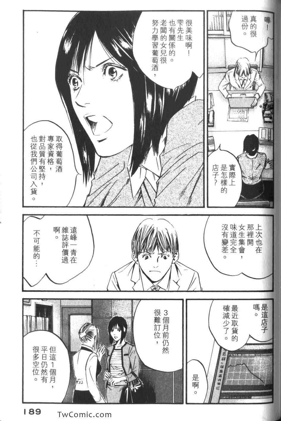 第191页