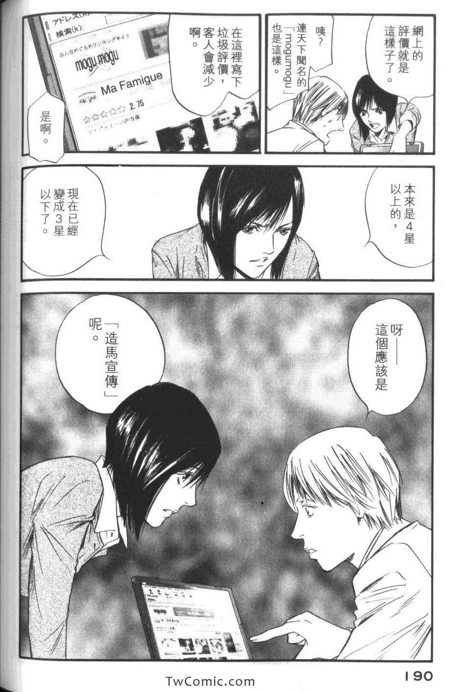 第192页