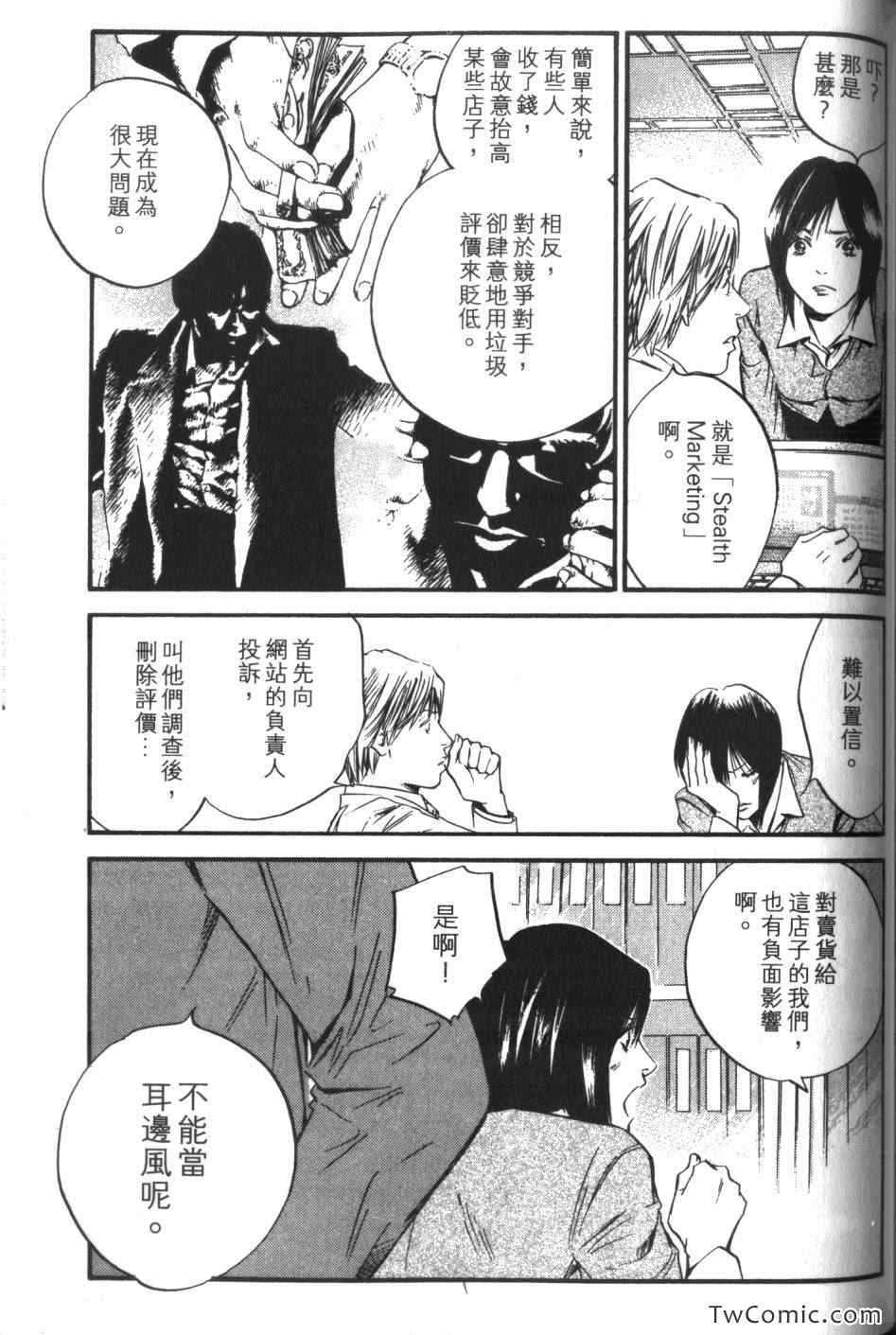 第193页