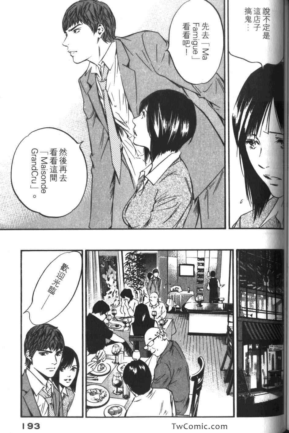 第195页