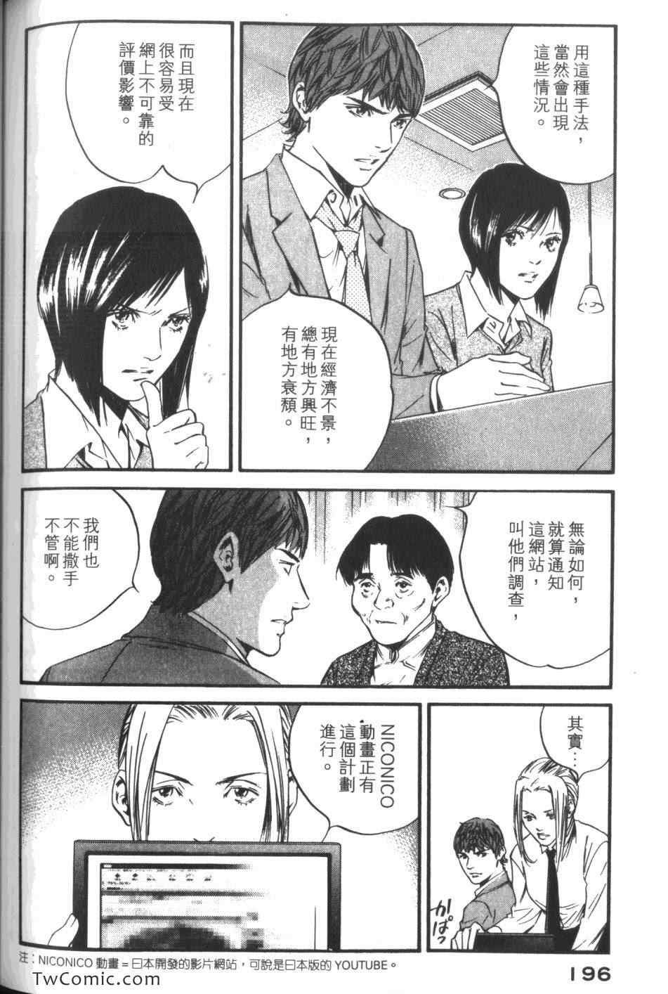 第198页
