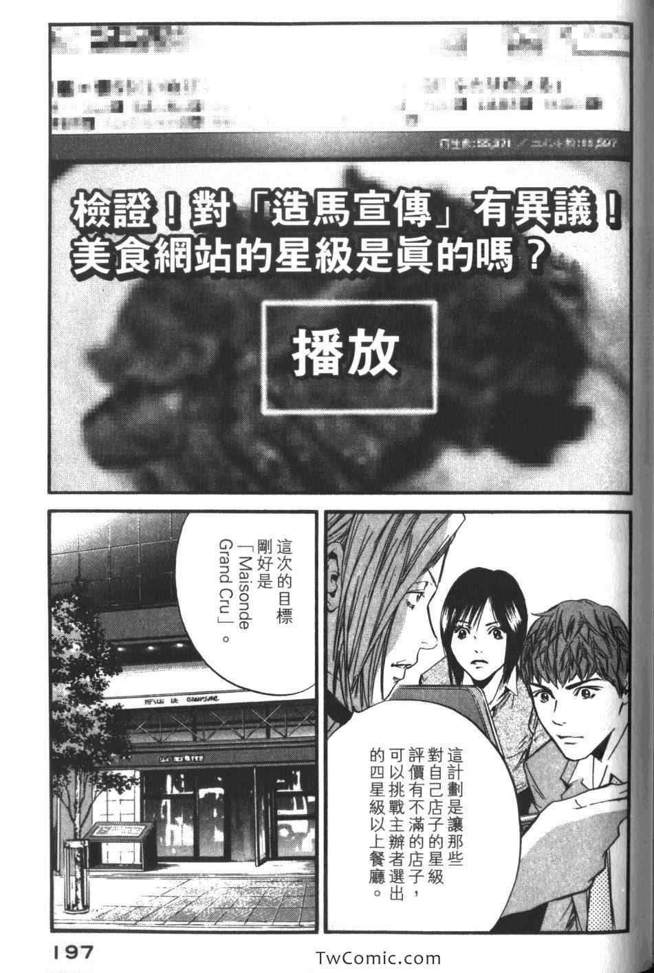 第199页