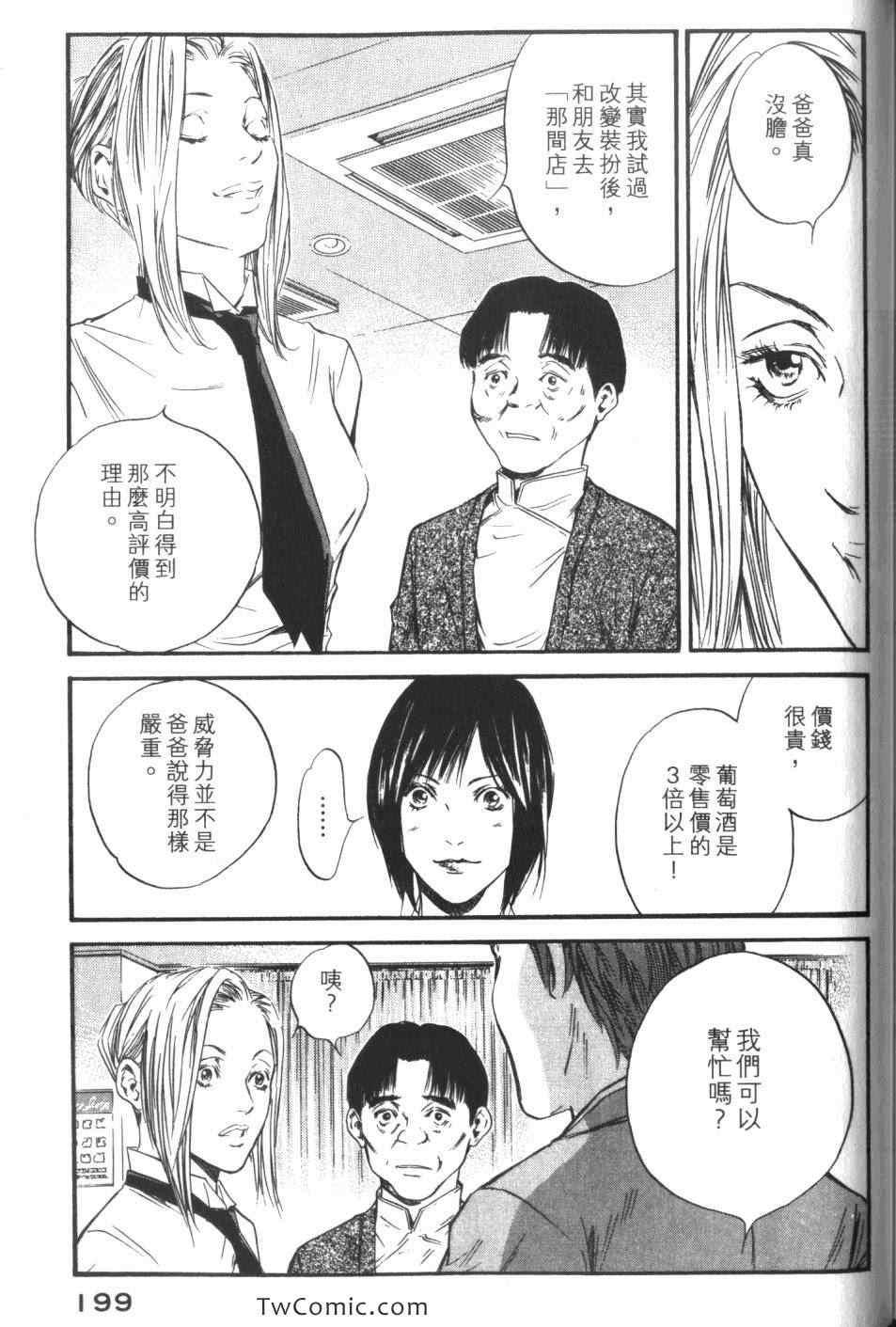第201页