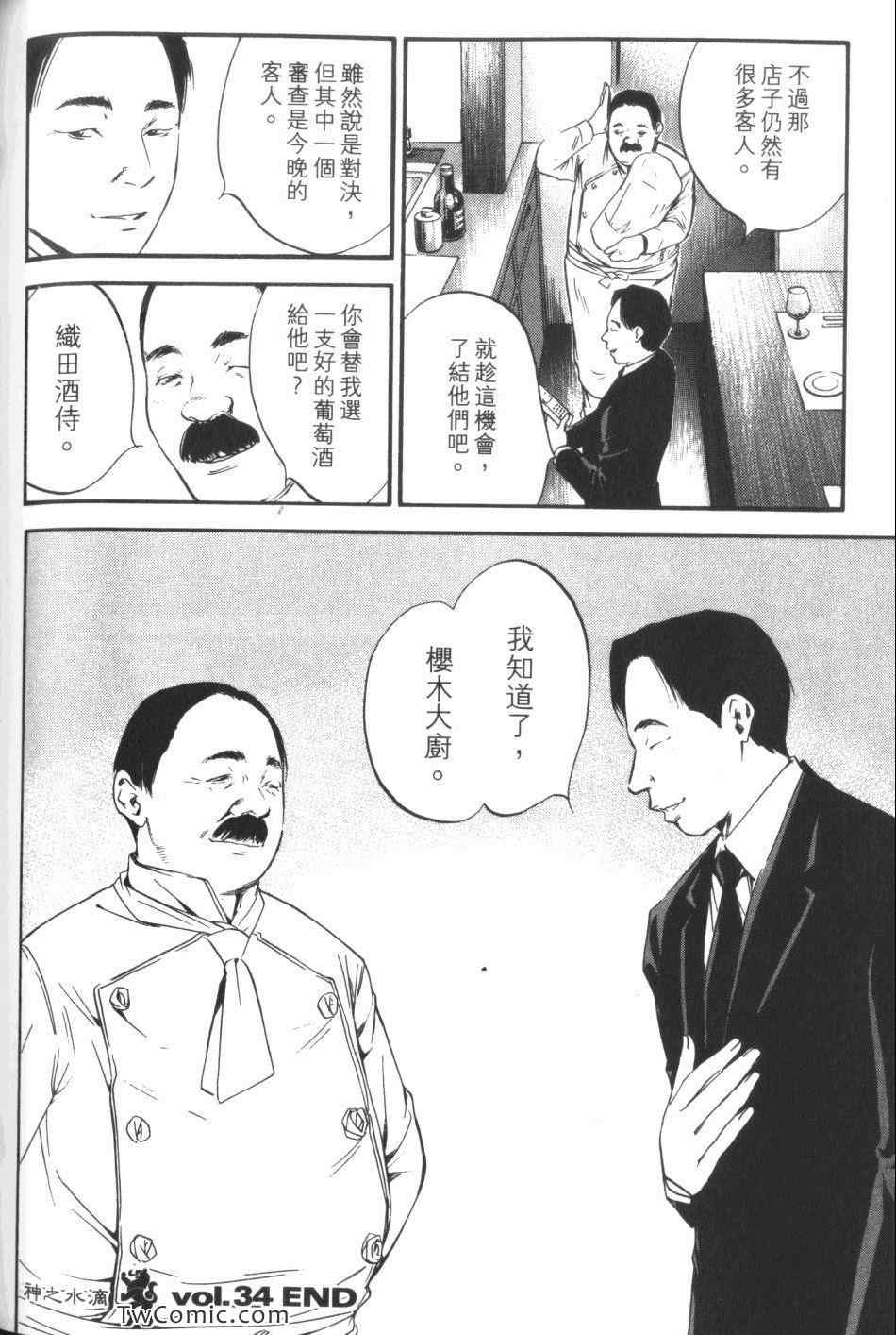 第208页