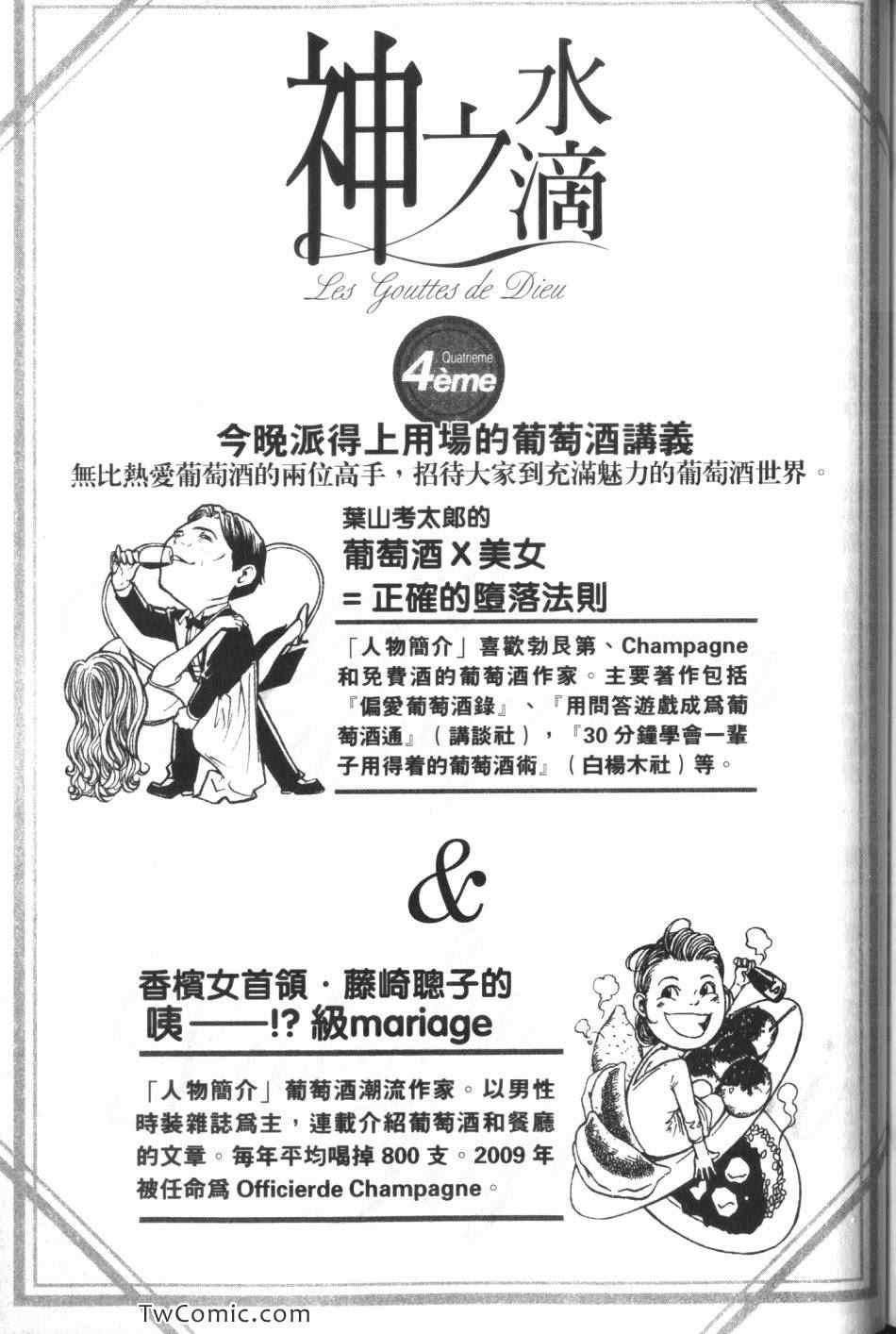 第209页
