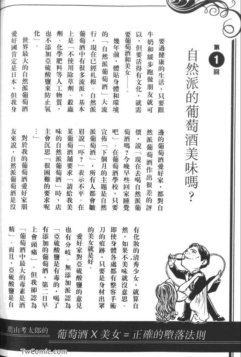 第210页