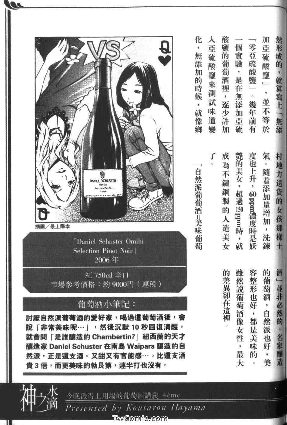 第211页
