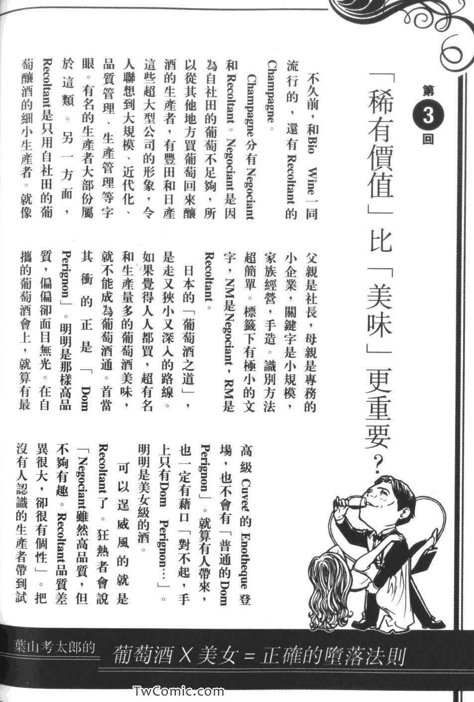 第214页