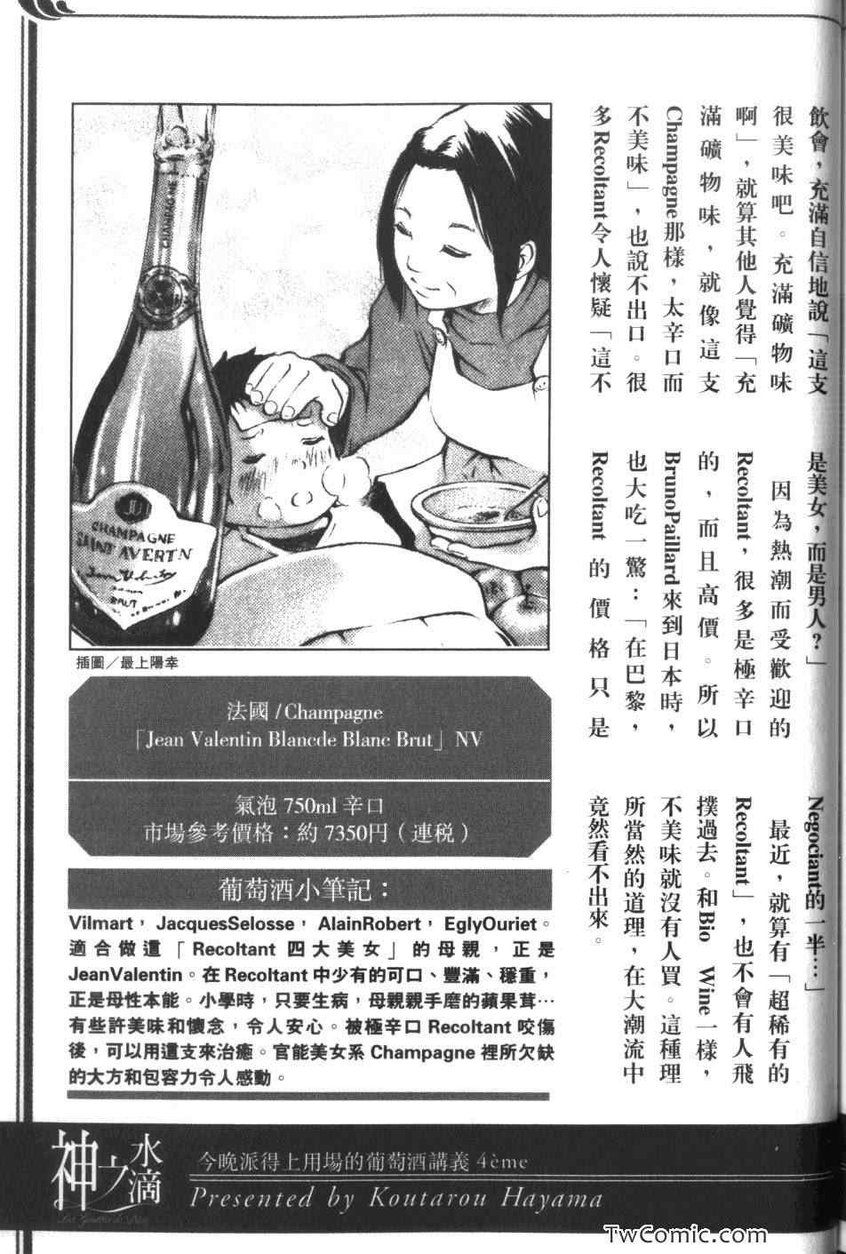 第215页