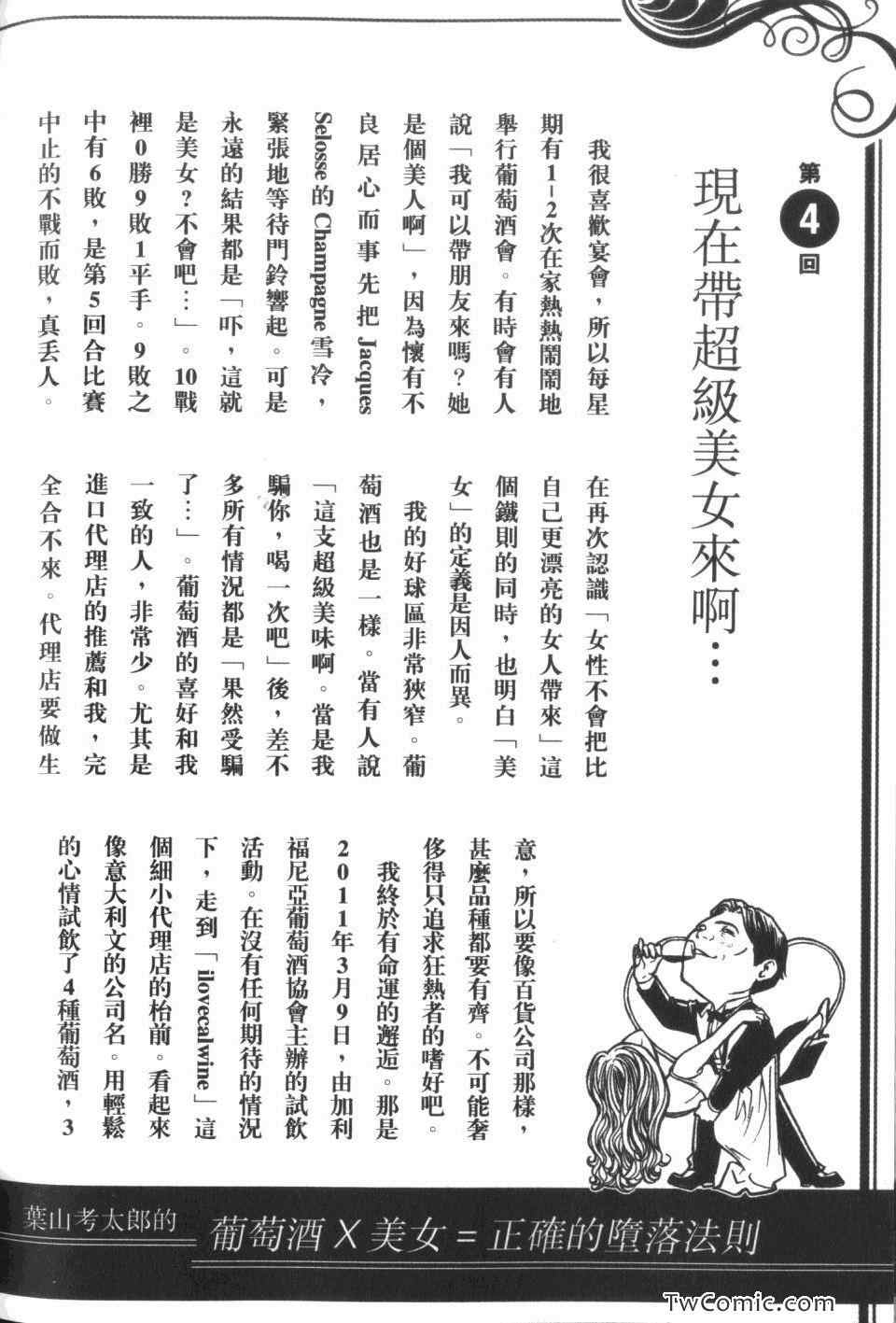 第216页
