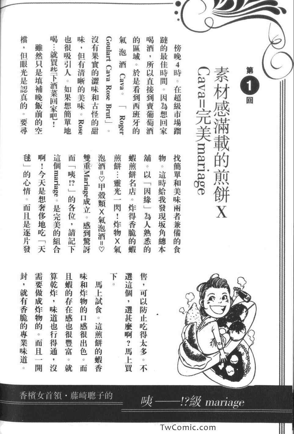 第218页
