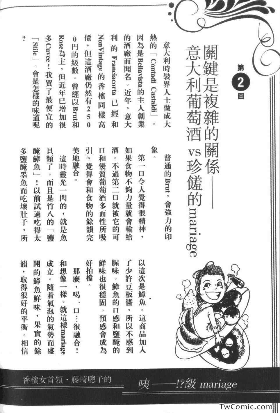 第220页