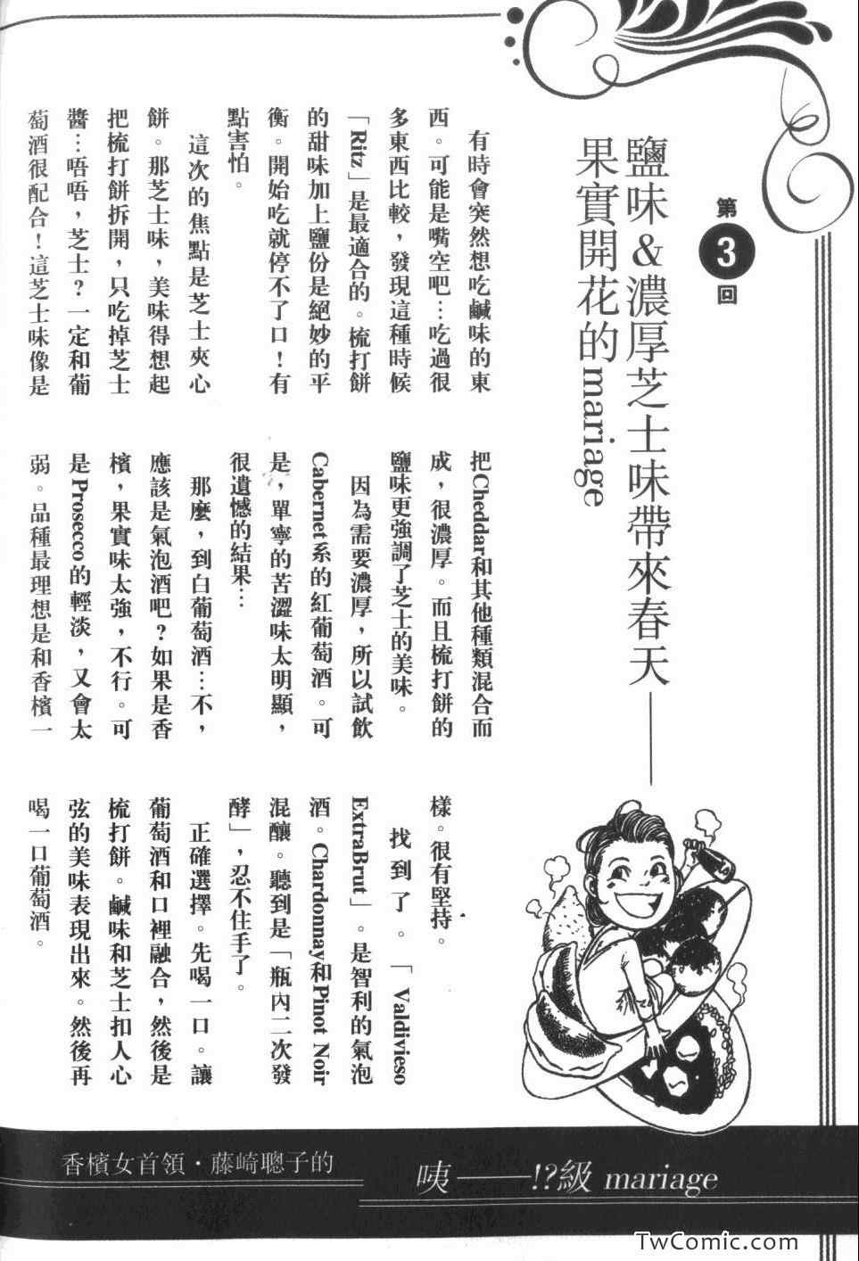 第222页