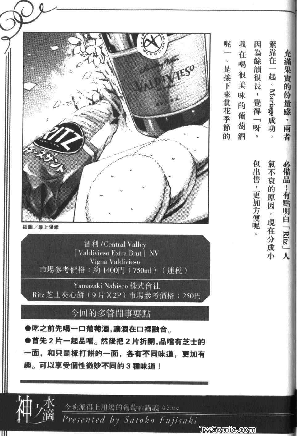 第223页