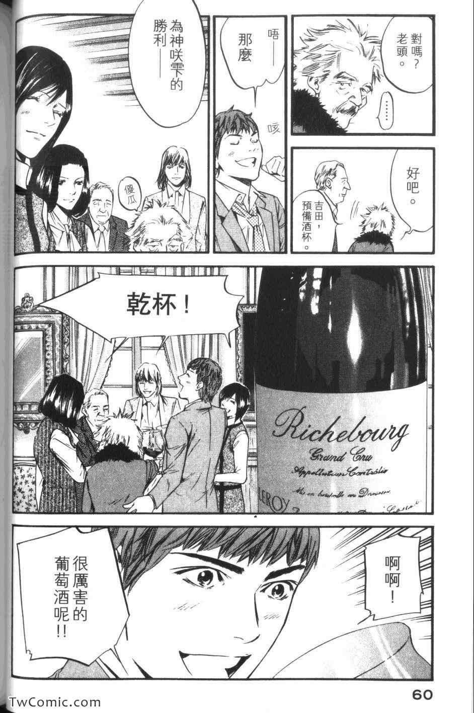 第62页