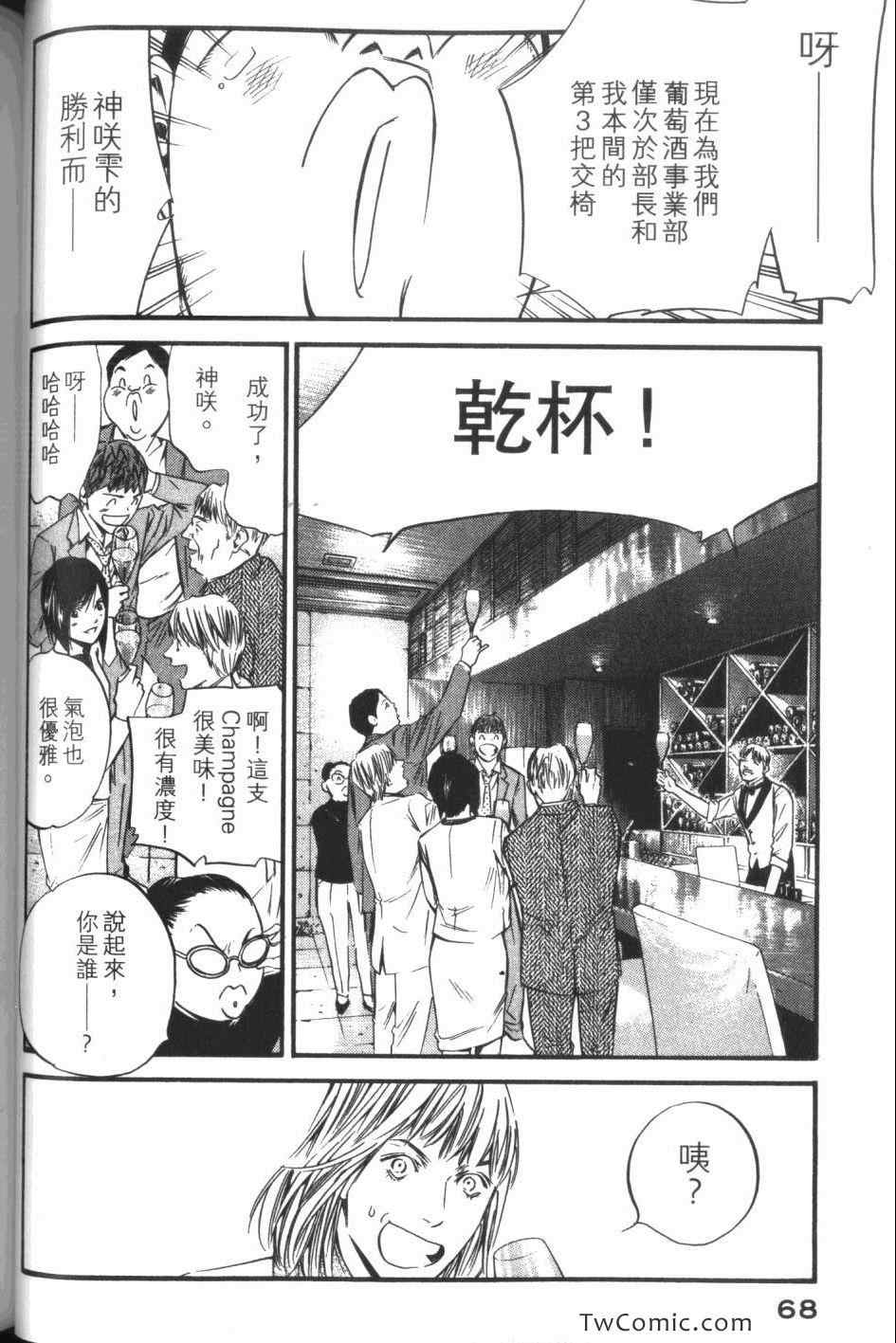 第70页