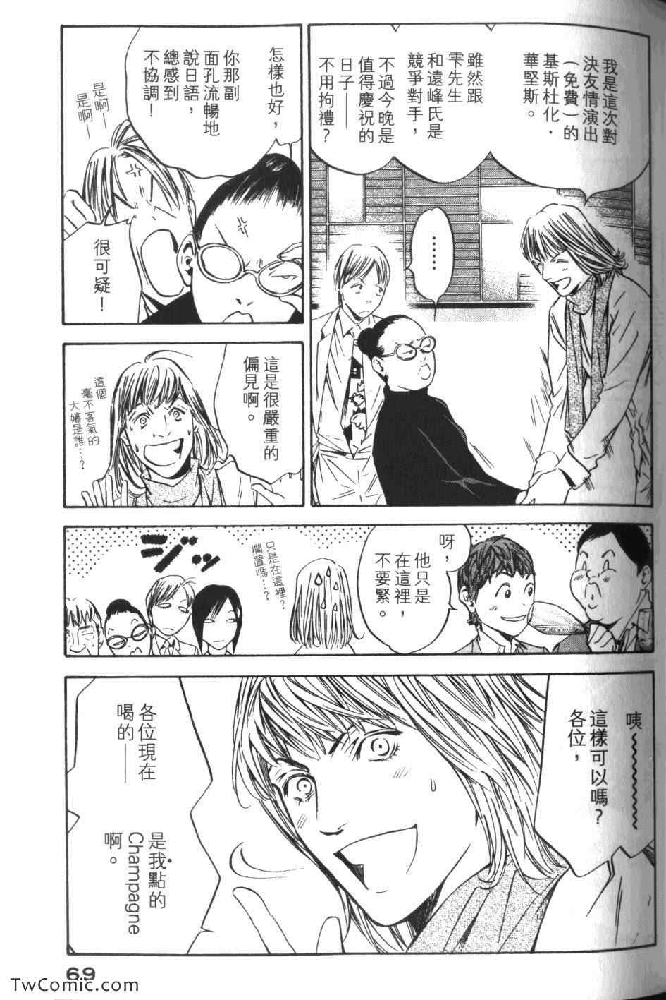 第71页