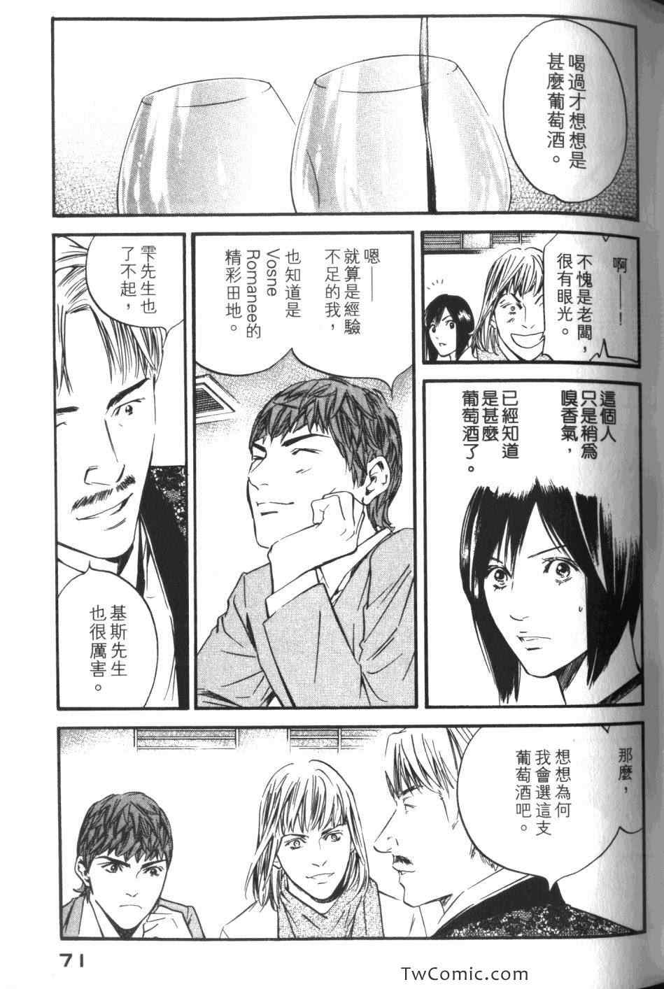 第73页