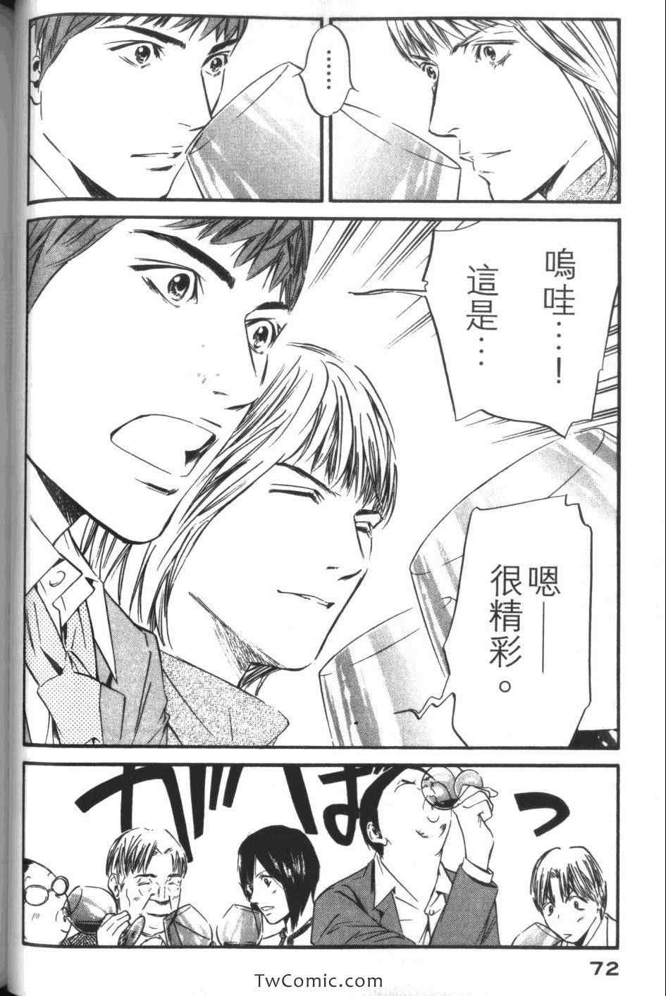 第74页