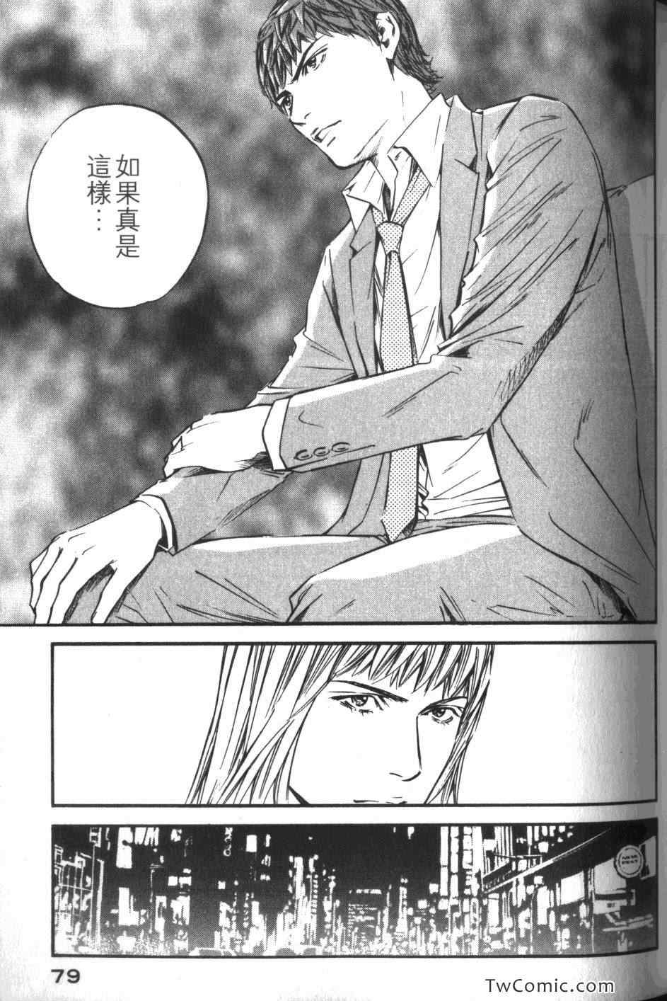 第81页