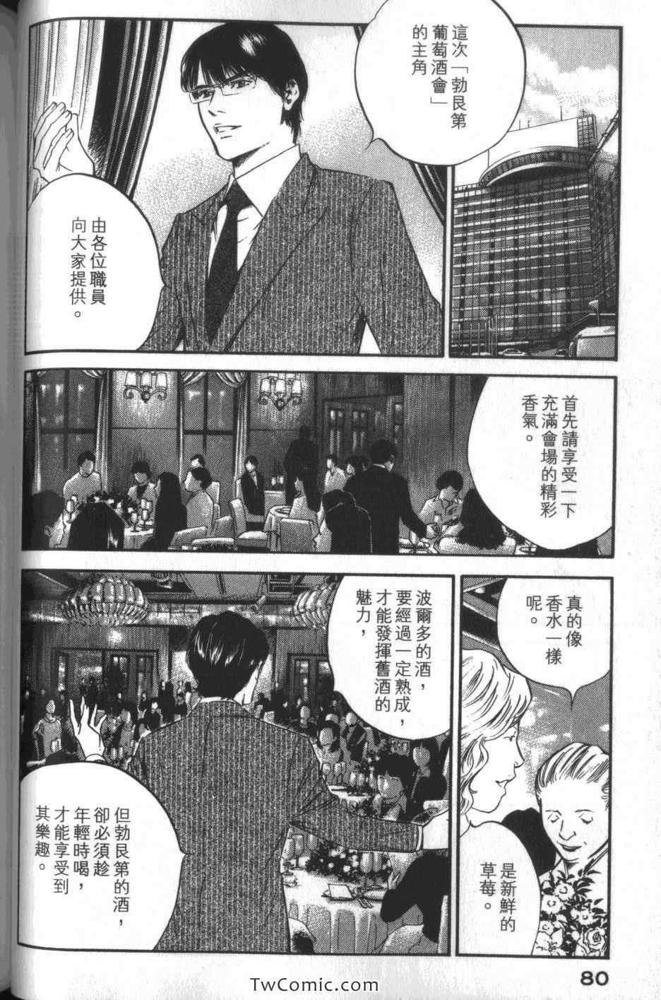 第82页