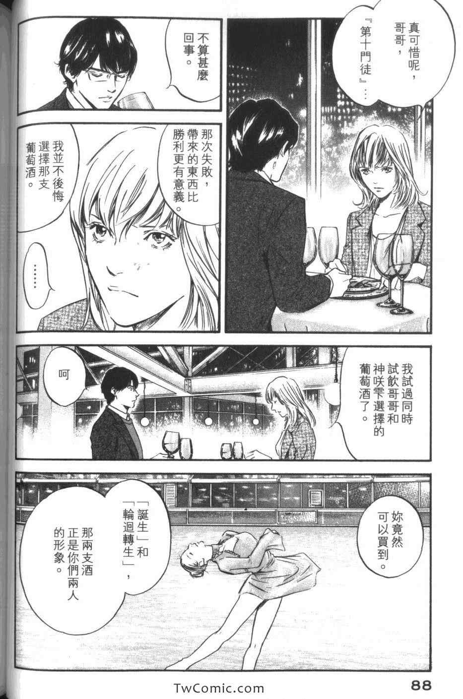 第90页