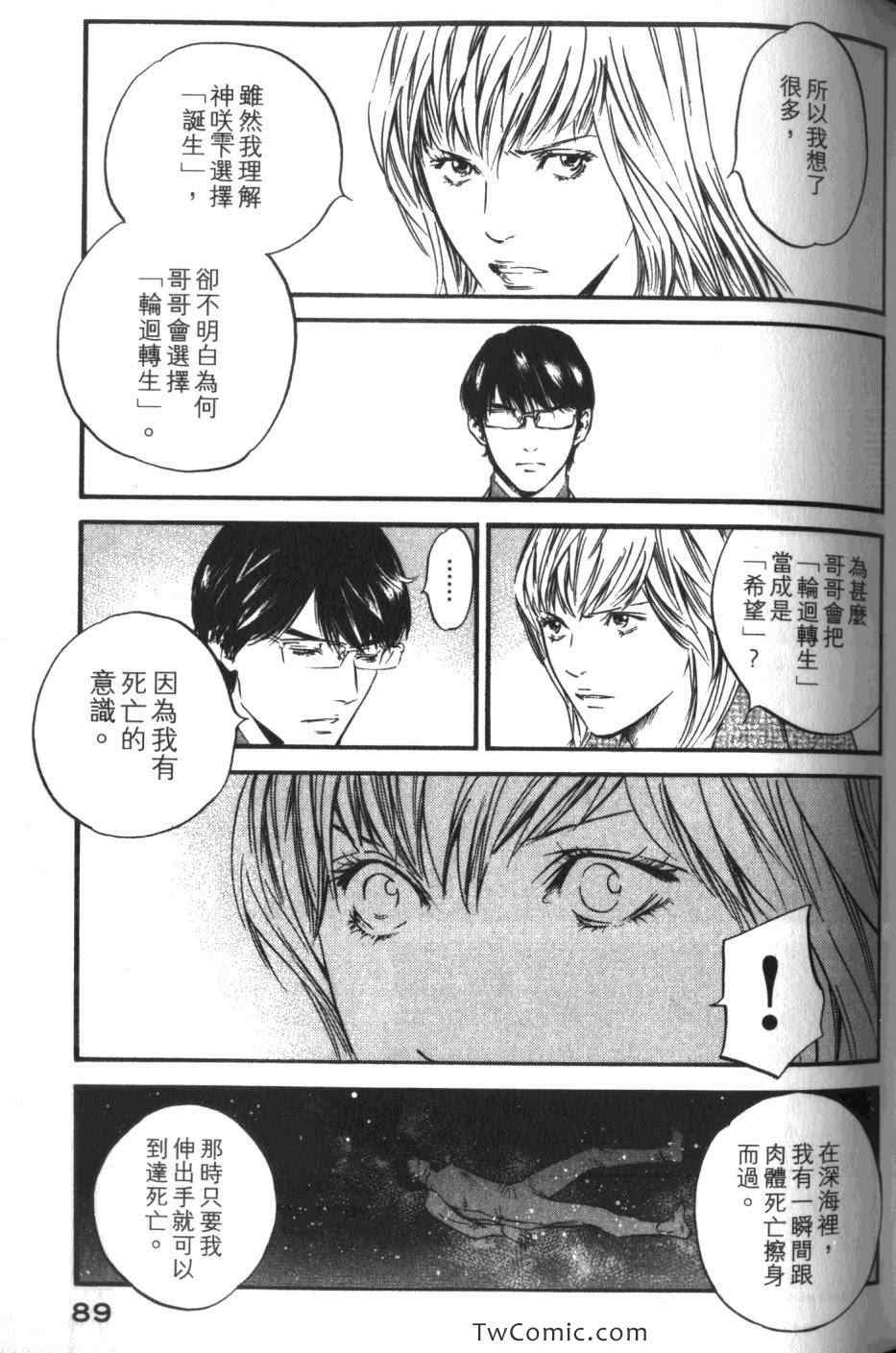 第91页