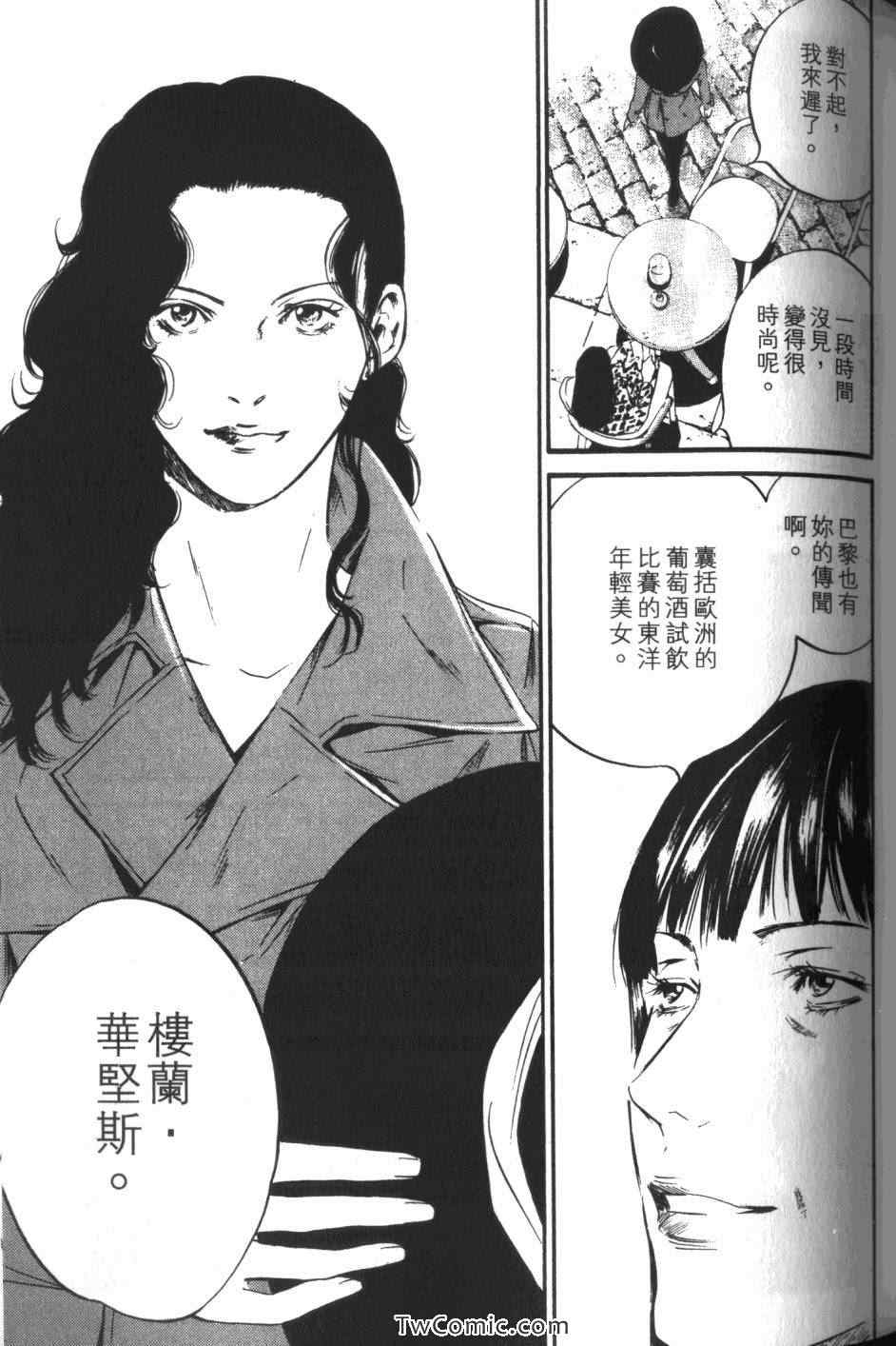 第97页