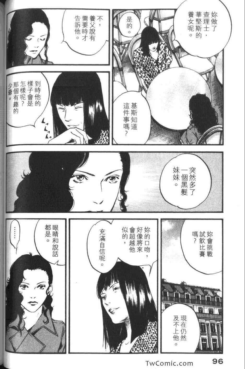 第98页