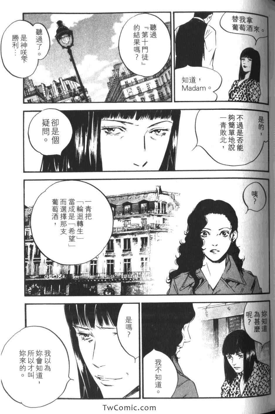 第99页