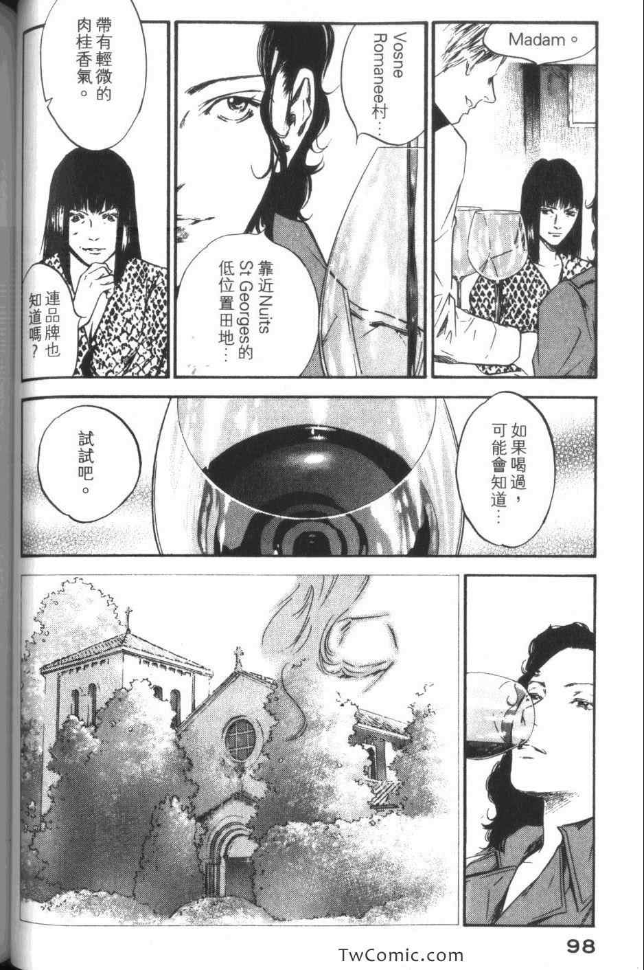 第100页